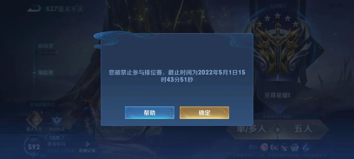 王者榮耀玩不了的技巧？王者榮耀玩不了的技巧是什么？