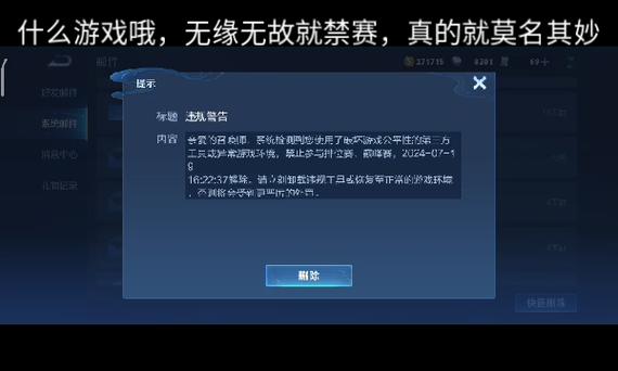 王者榮耀玩不了的技巧？王者榮耀玩不了的技巧是什么？-第2張圖片-猴鯊游戲