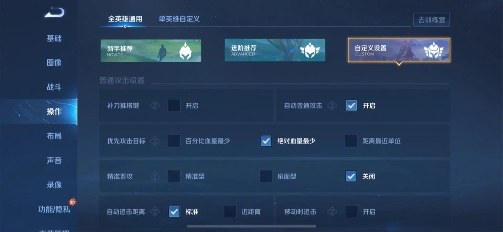 王者榮耀玩不了的技巧？王者榮耀玩不了的技巧是什么？-第7張圖片-猴鯊游戲
