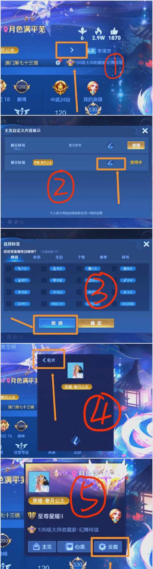 王者榮耀玩不了的技巧？王者榮耀玩不了的技巧是什么？-第6張圖片-猴鯊游戲