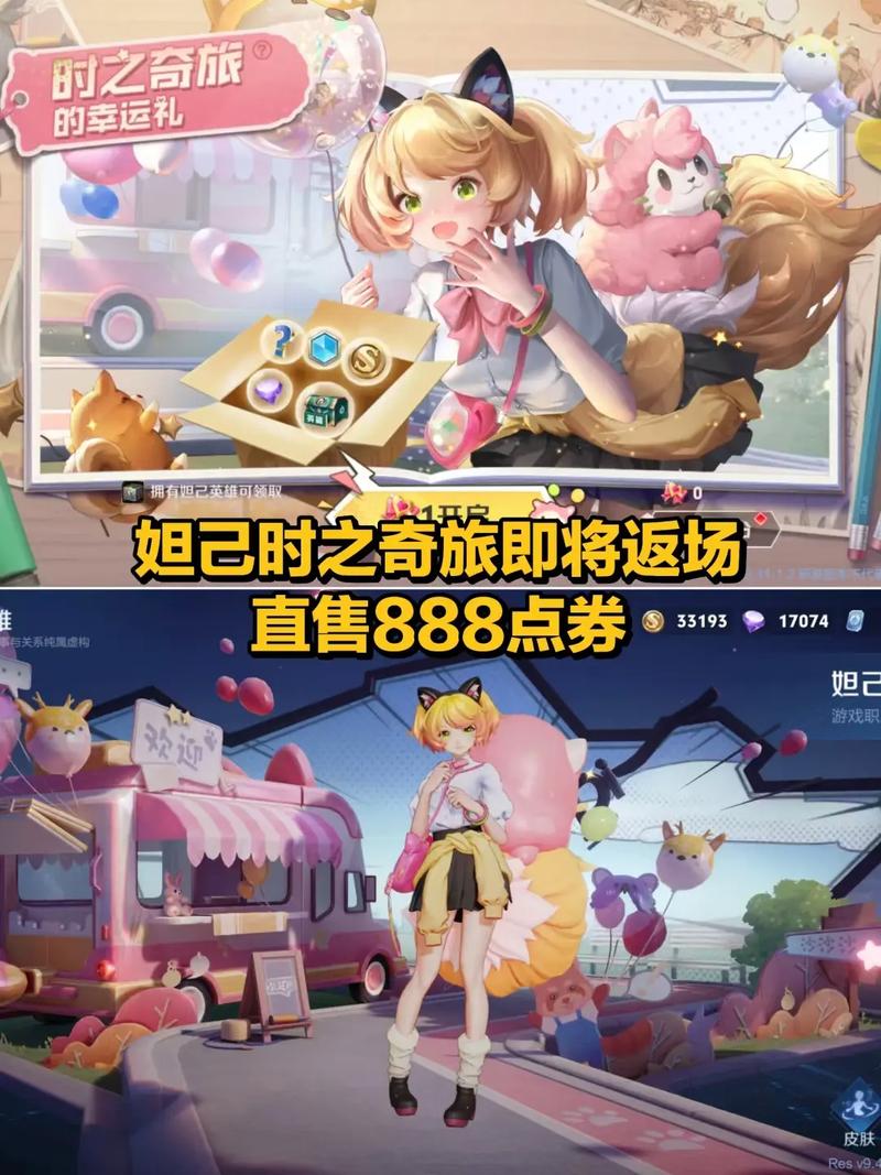王者榮耀可以試玩嗎，王者英雄可以試玩嗎-第3張圖片-猴鯊游戲