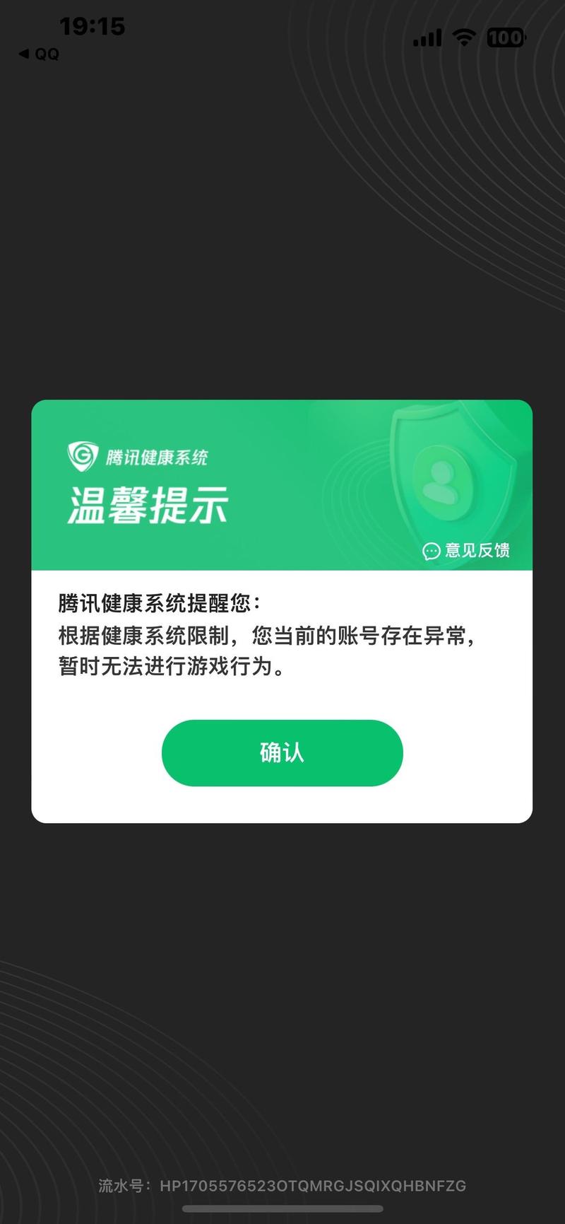王者榮耀可以試玩嗎，王者英雄可以試玩嗎-第7張圖片-猴鯊游戲