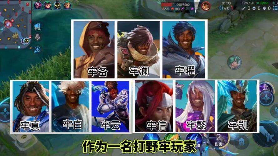 王者榮耀被禁輔助打野，王者榮耀被禁輔助打野還能玩嗎