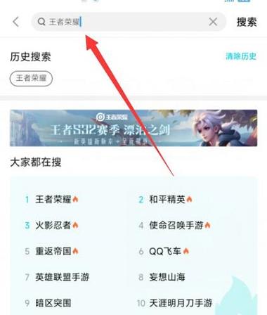 王者榮耀怎么一直玩，王者榮耀怎么一直玩不用休息-第2張圖片-猴鯊游戲