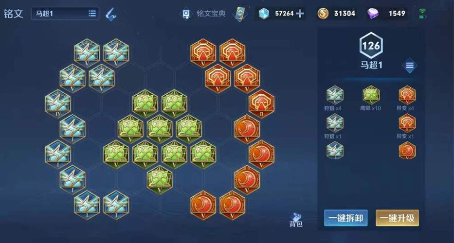 王者榮耀銘文能出售嗎，王者銘文能賣嗎?
