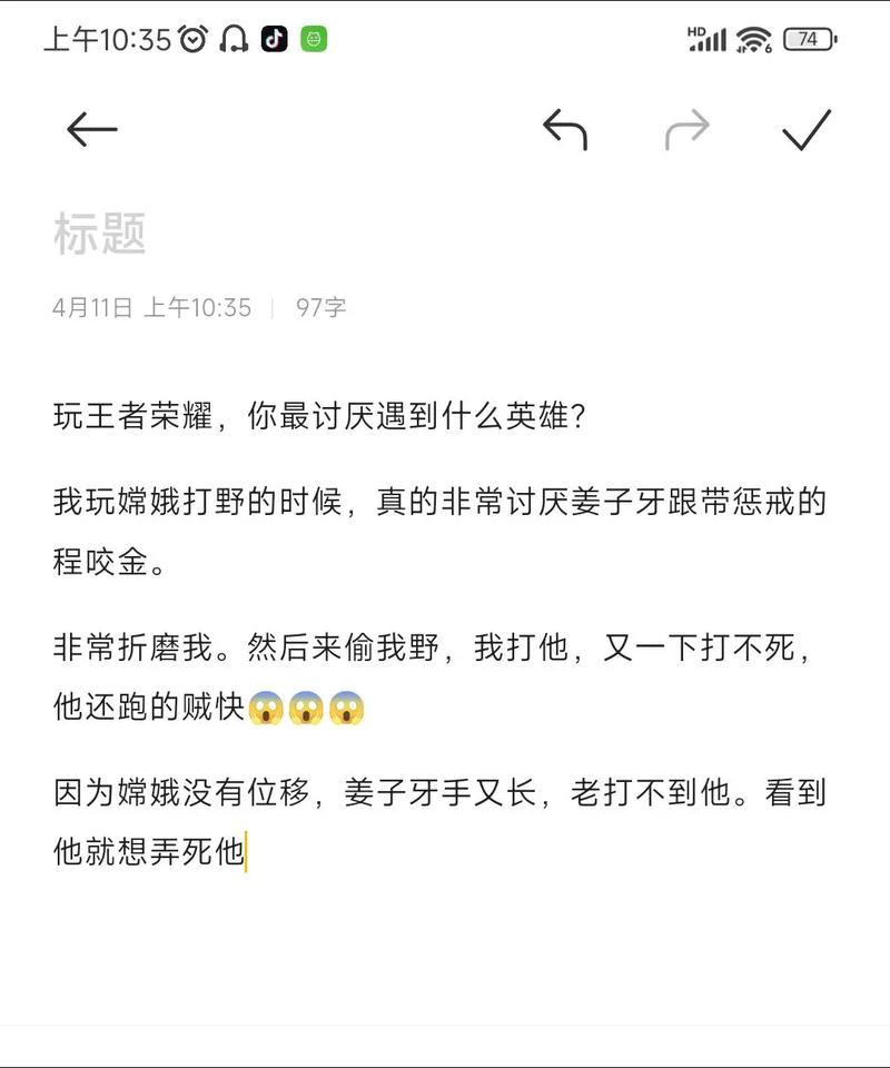王者榮耀打野最煩的人是？王者榮耀打野最煩的人是哪個英雄？-第4張圖片-猴鯊游戲