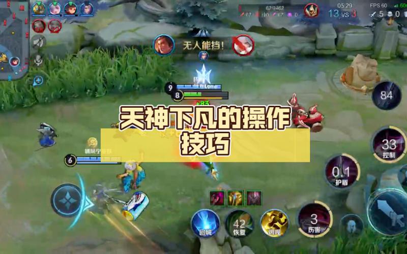 王者榮耀呂布守關(guān)技巧？王者榮耀呂布守關(guān)技巧教學(xué)？-第3張圖片-猴鯊游戲