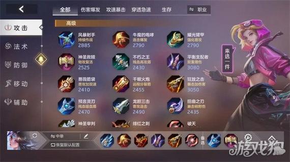王者榮耀貂蟬怎么養(yǎng)成打野？貂蟬打野教程？-第4張圖片-猴鯊游戲
