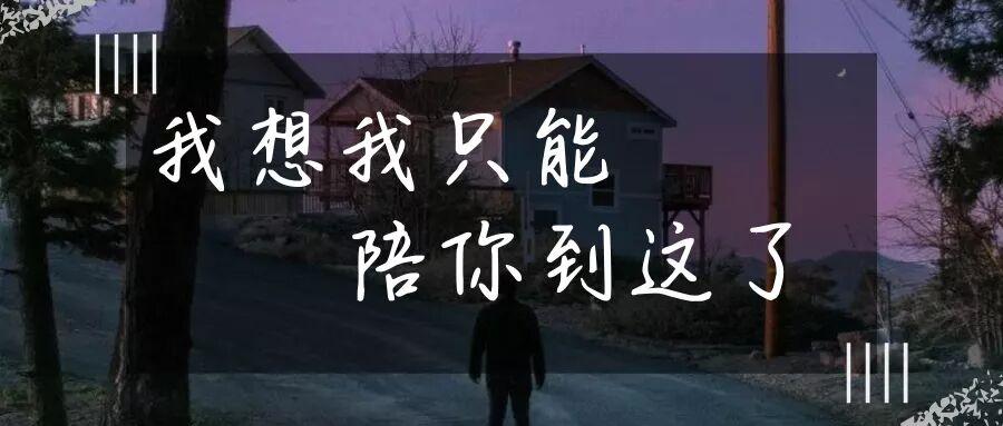 王者榮耀英雄程蝶衣？程瀟王者榮耀英雄？