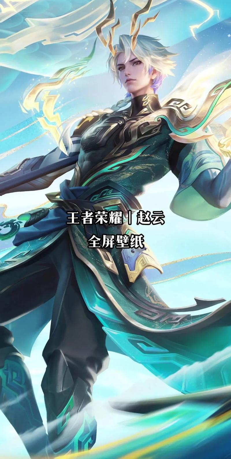 王者榮耀趙云打龍技巧，王者榮耀趙云打龍技巧視頻