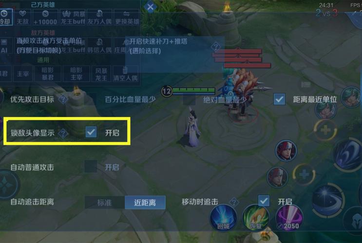 王者榮耀怎么讓經(jīng)濟(jì)，王者榮耀怎么讓經(jīng)濟(jì)變高？