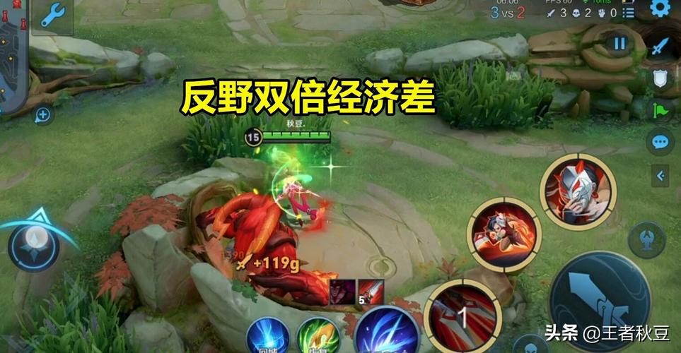 王者榮耀怎么讓經(jīng)濟(jì)，王者榮耀怎么讓經(jīng)濟(jì)變高？-第5張圖片-猴鯊游戲