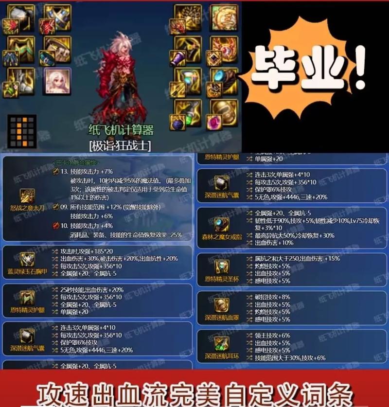 英雄血戰(zhàn)與王者榮耀，英雄血戰(zhàn)就是英雄聯(lián)盟嗎