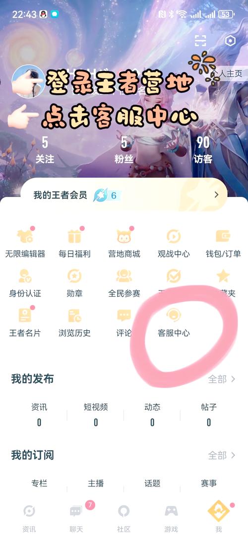 王者榮耀馬可波羅性轉(zhuǎn)，王者馬可波羅漫畫？-第2張圖片-猴鯊游戲