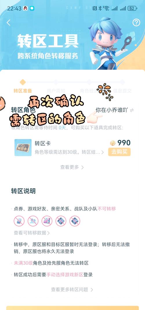 王者榮耀馬可波羅性轉(zhuǎn)，王者馬可波羅漫畫？-第4張圖片-猴鯊游戲