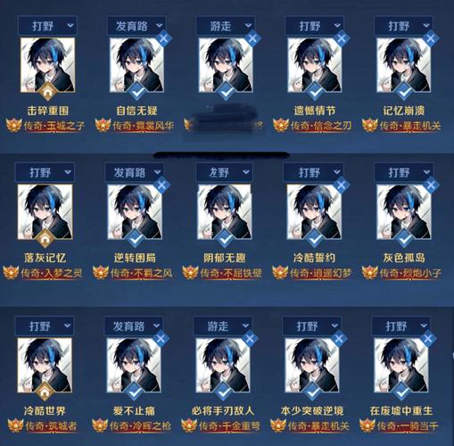 王者榮耀怎么看自己，王者榮耀怎么看自己的段位
