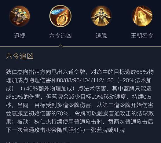 王者榮耀射手怎么防塔，王者榮耀射手怎么防塔傷害高？-第4張圖片-猴鯊游戲
