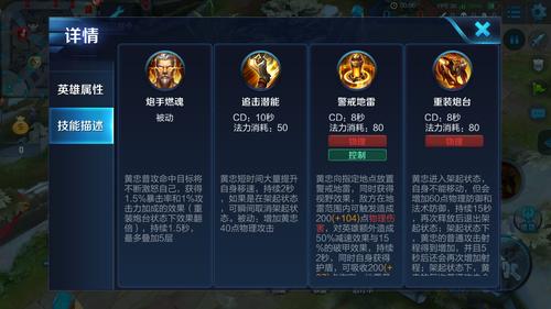 王者榮耀黃忠的射程？黃忠怎么射箭？