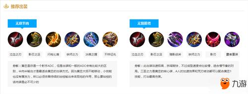 王者榮耀黃忠的射程？黃忠怎么射箭？-第4張圖片-猴鯊游戲