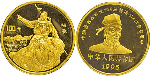 王者榮耀張飛在哪里，王者榮耀張飛在哪里直播-第4張圖片-猴鯊游戲