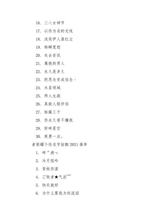 王者榮耀惡心的惡魔，王者榮耀中最惡心的？