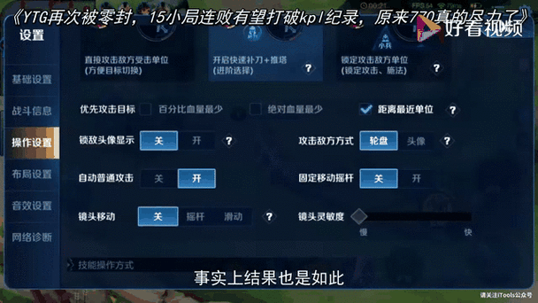 王者榮耀kpl資訊，王者榮耀kplqg？