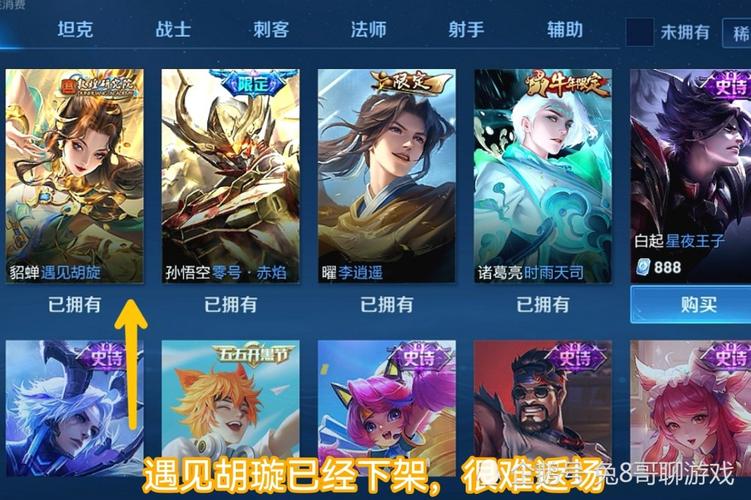 王者榮耀kpl資訊，王者榮耀kplqg？-第8張圖片-猴鯊游戲
