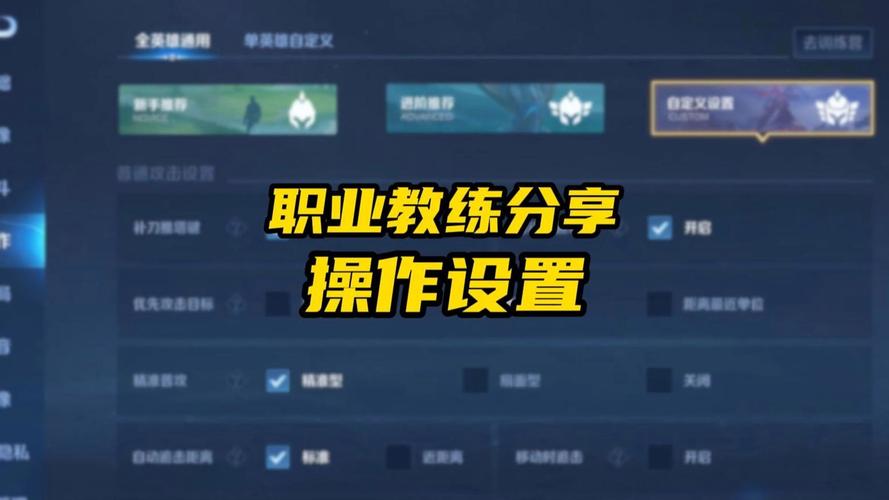王者榮耀中單選取技巧，王者榮耀單挑選誰？-第6張圖片-猴鯊游戲
