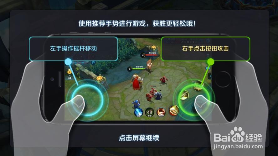 王者榮耀怎么標(biāo)記注意，王者榮耀標(biāo)記注意怎么弄的？-第3張圖片-猴鯊游戲