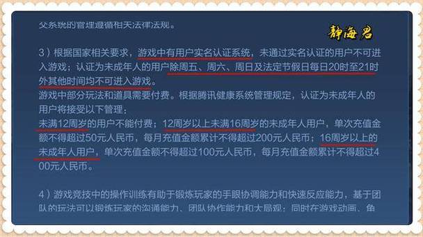 王者榮耀最久的一局，王者榮耀排位最久的一局？-第2張圖片-猴鯊游戲