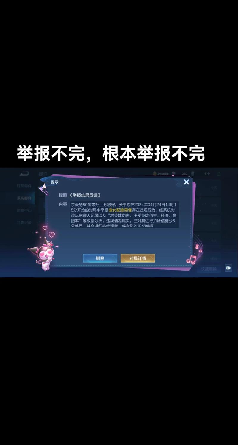 王者榮耀最久的一局，王者榮耀排位最久的一局？-第6張圖片-猴鯊游戲