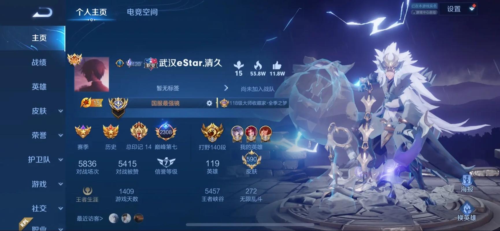 王者怎么上榮耀的技巧？王者榮耀怎么上榮耀王者技巧？-第4張圖片-猴鯊游戲