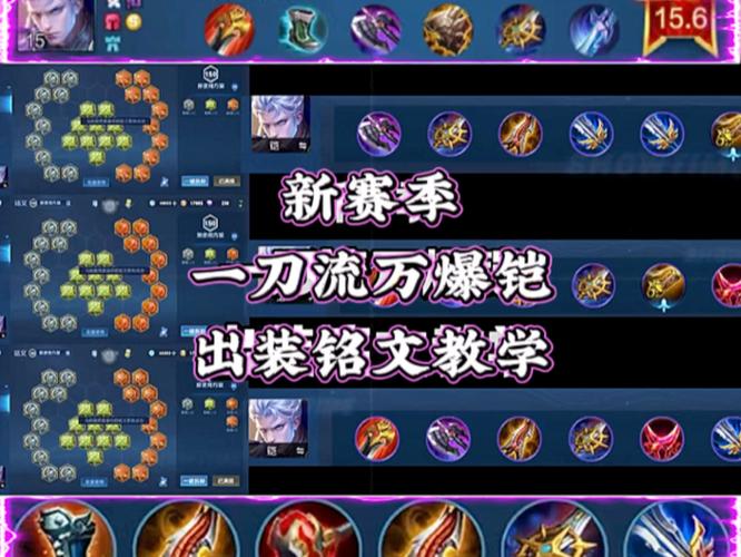 王者榮耀全局打野鎧被動(dòng)，打野鎧怎么抓人-第6張圖片-猴鯊游戲