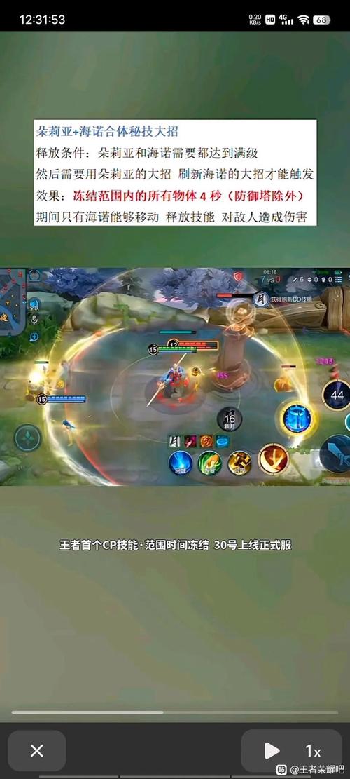 王者榮耀英雄技巧，王者榮耀英雄技巧教學(xué)？-第2張圖片-猴鯊游戲