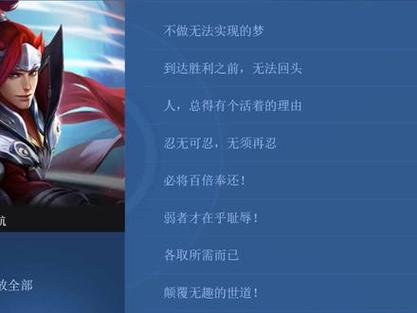 打野的套路王者榮耀臺(tái)詞，打野6句口訣王者榮耀？-第4張圖片-猴鯊游戲