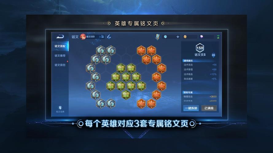 王者榮耀孫悟空屬性，王者榮耀孫悟空屬性是什么-第6張圖片-猴鯊游戲