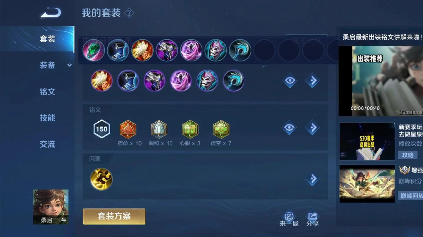 王者榮耀打鉑金技巧？王者榮耀怎么打鉑金局？-第5張圖片-猴鯊游戲