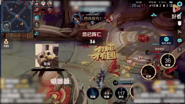 王者榮耀微信分享技巧？王者榮耀微信分享技巧在哪？-第8張圖片-猴鯊游戲