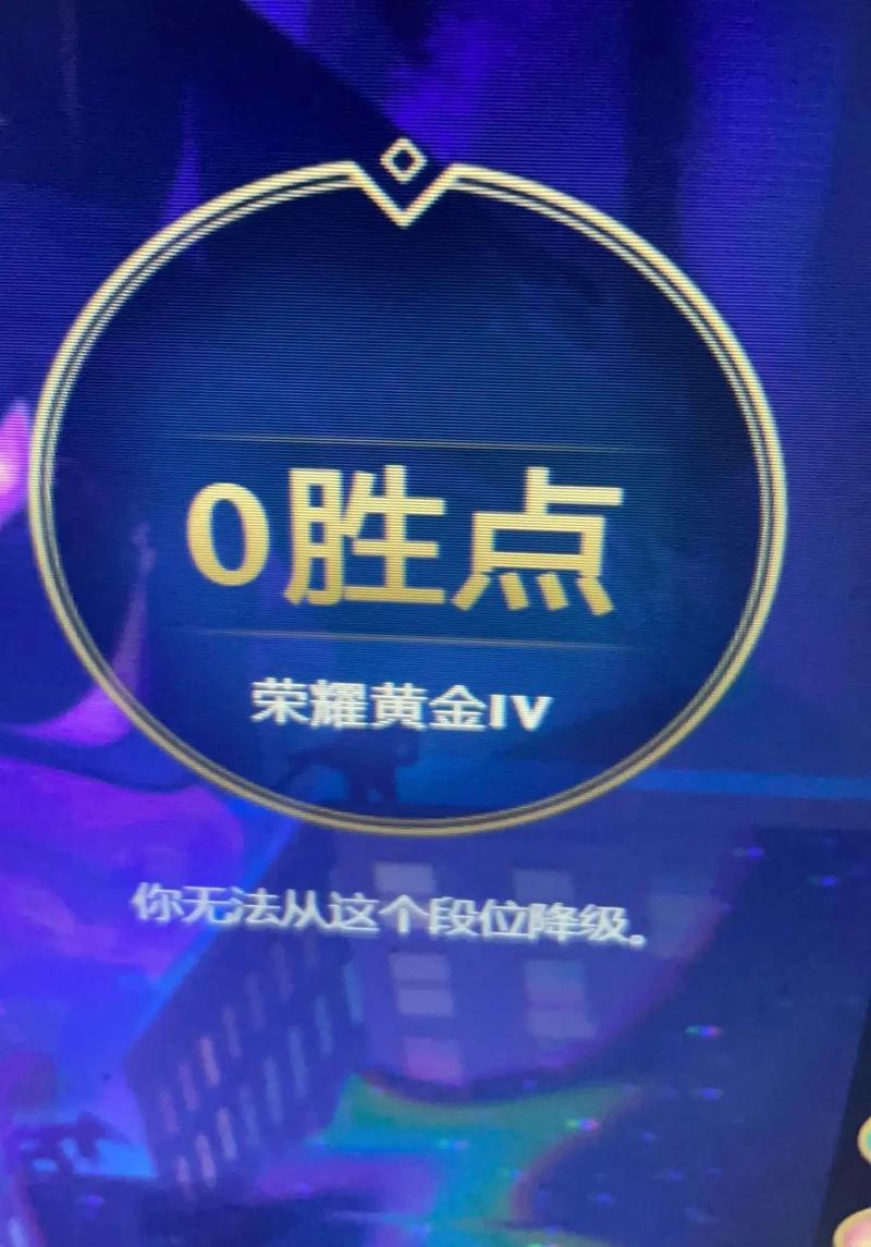 王者榮耀為什么會(huì)降級(jí)？為什么王者升級(jí)后會(huì)掉段位？-第2張圖片-猴鯊游戲