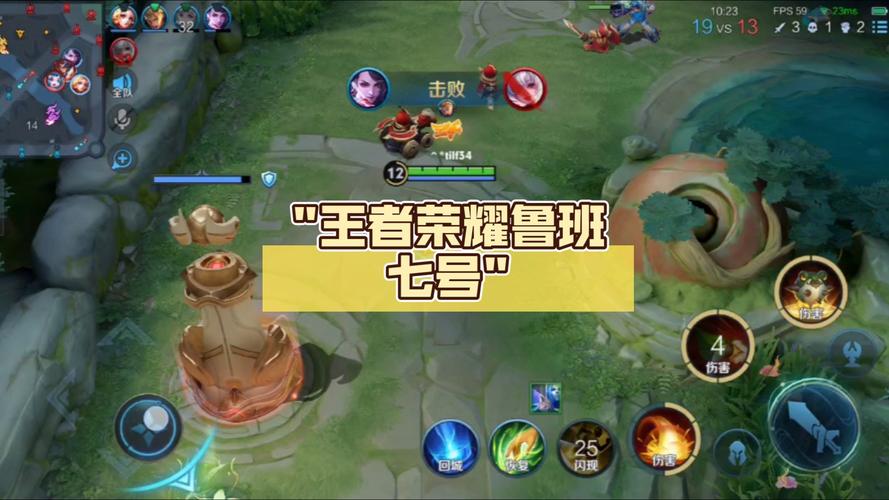王者榮耀體驗服射手之王？王者榮耀射手之光？