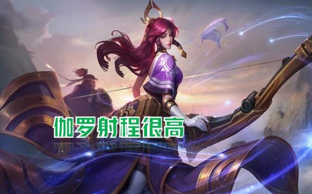 王者榮耀體驗(yàn)服射手之王？王者榮耀射手之光？-第6張圖片-猴鯊游戲