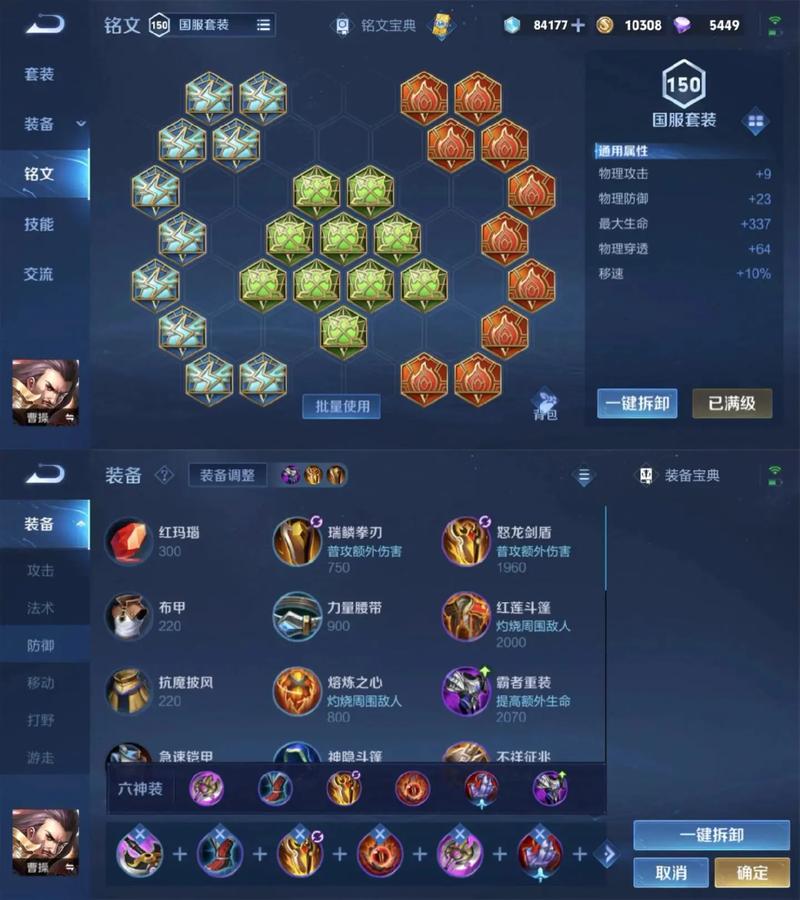 王者榮耀露娜出裝攻速？王者榮耀露娜攻速閾值表2020？