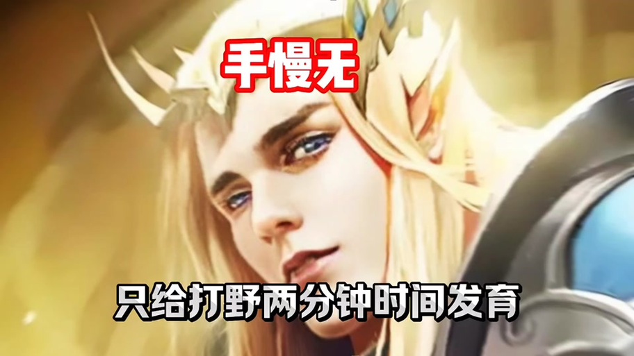 王者榮耀削弱射手測(cè)試圖？王者新賽季射手削弱？-第2張圖片-猴鯊游戲