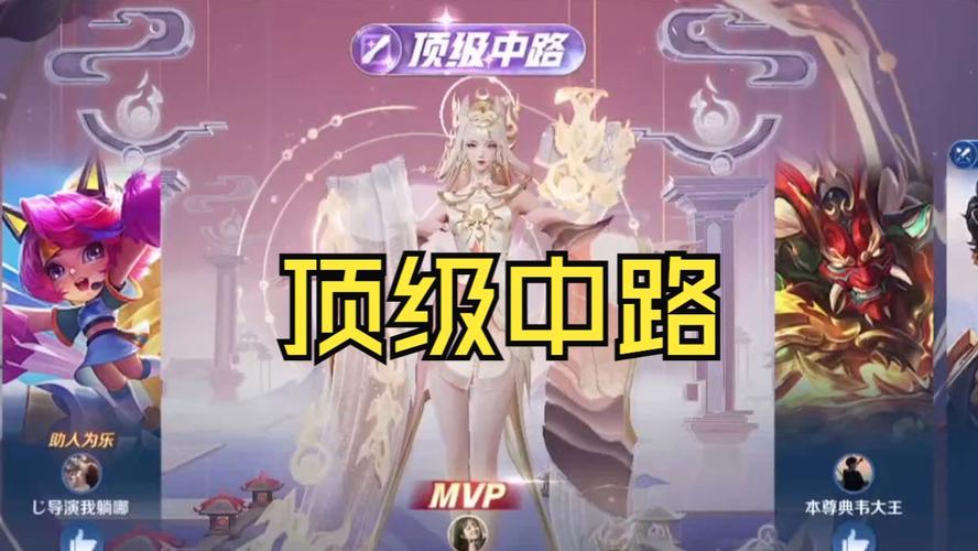 王者榮耀中局交換技巧，王者榮耀局內(nèi)互動技能怎么換-第2張圖片-猴鯊游戲