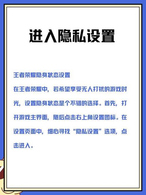 王者榮耀中局交換技巧，王者榮耀局內(nèi)互動技能怎么換-第6張圖片-猴鯊游戲