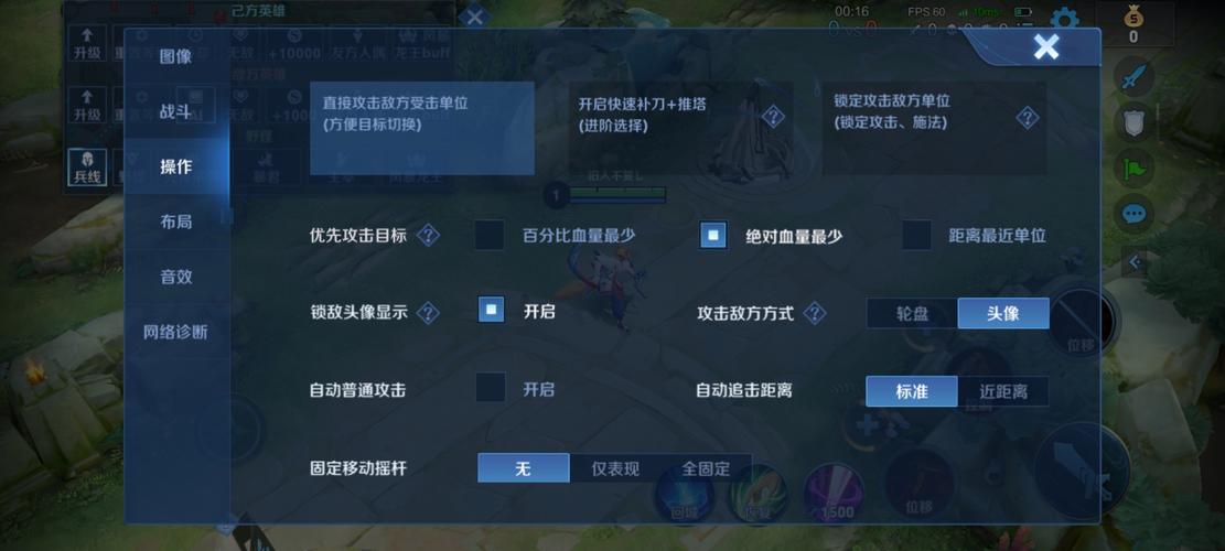 王者榮耀打野穿墻？王者榮耀打野蹭線思路？-第2張圖片-猴鯊游戲