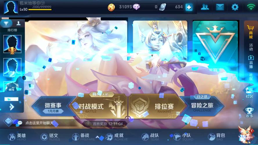 王者榮耀老虎雙打野？王者老虎打野思路教學(xué)？-第6張圖片-猴鯊游戲