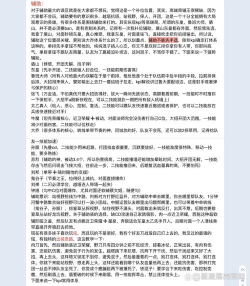王者榮耀對局技巧全集在哪，王者對局中的小技巧？-第3張圖片-猴鯊游戲