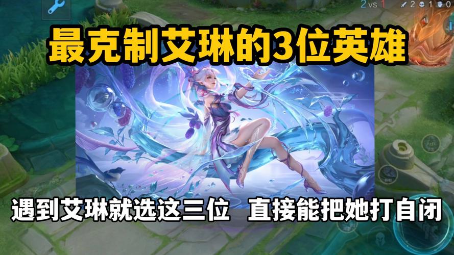 王者榮耀射手壓對手，王者榮耀射手針對-第3張圖片-猴鯊游戲