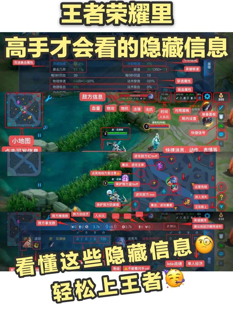 王者榮耀技巧搶人頭裝備，王者搶人頭的英雄-第2張圖片-猴鯊游戲
